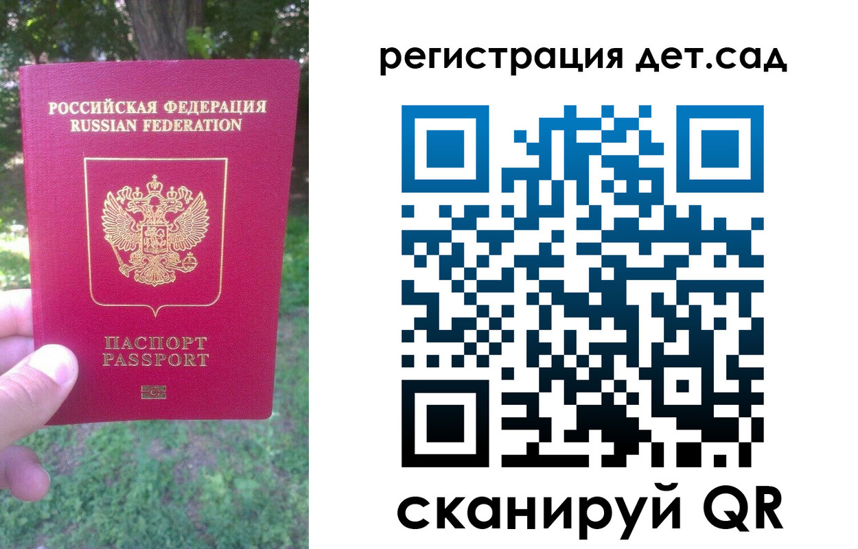 прописка поиск в Адыгее