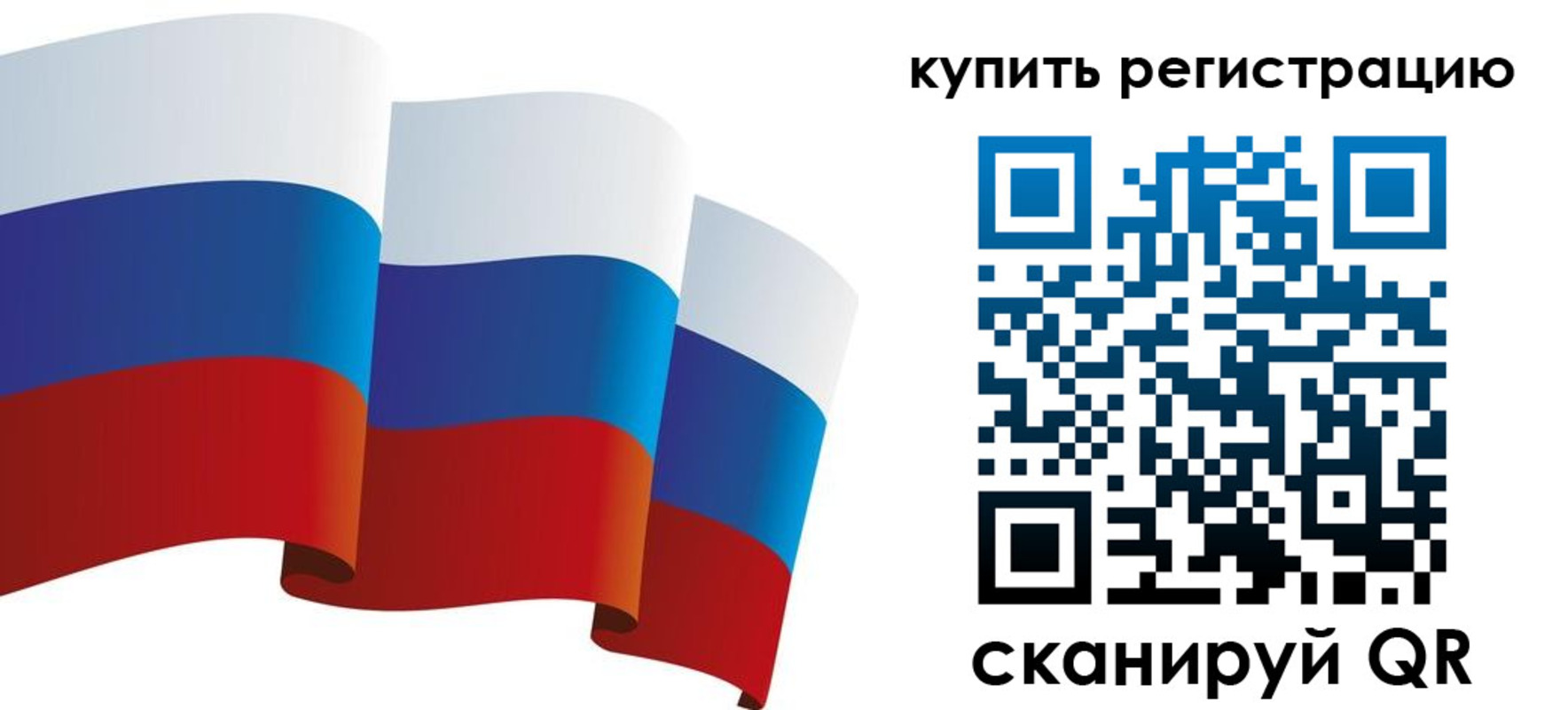 прописка паспорт в Адыгее